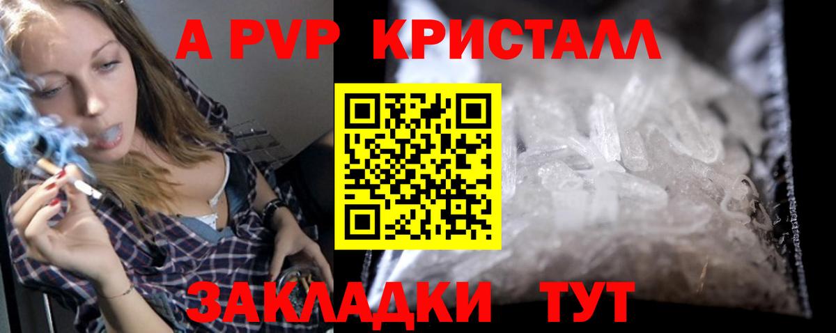 Кстово  MDMA  Экстази  Cocaine  Мефедрон   Канабис  Вход с VPN  Гашиш  Меф 