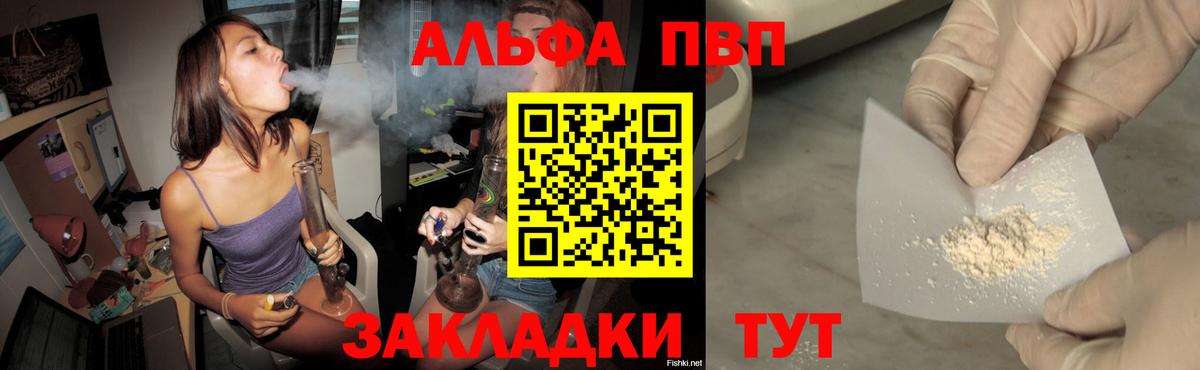 A-PVP  A PVP СК  Вход с VPN  A PVP VHQ  Кстово 
