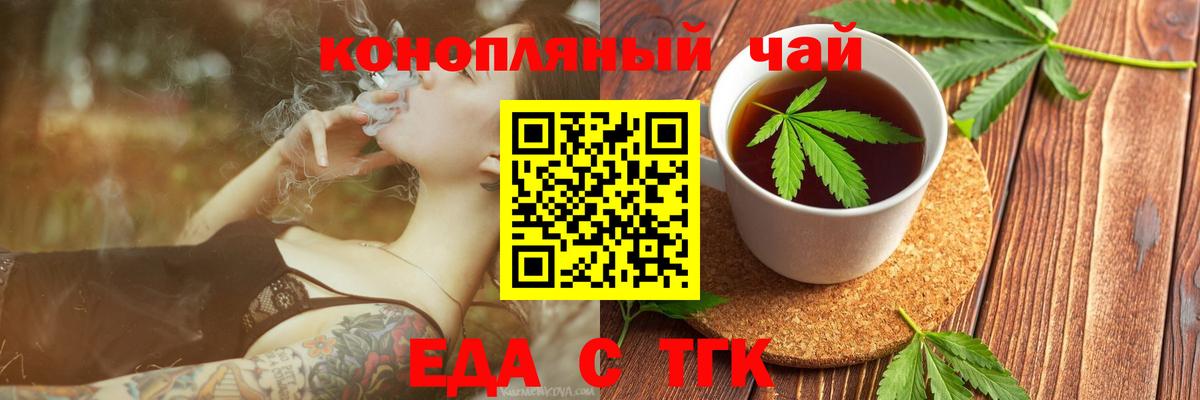 Кстово  Canna-Cookies марихуана  Вход с VPN 