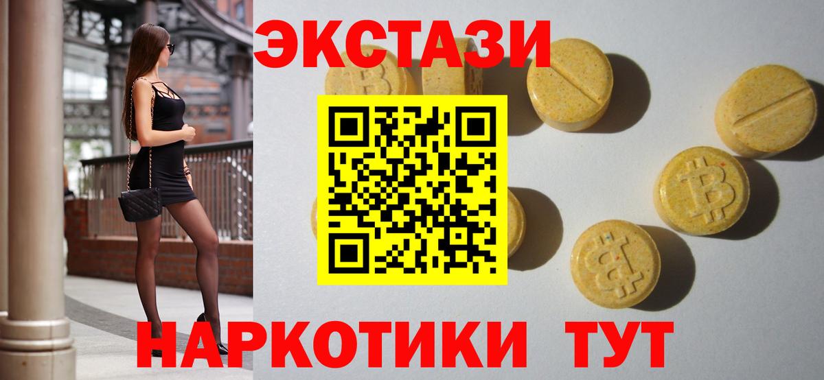 Ecstasy louis Vuitton Кстово