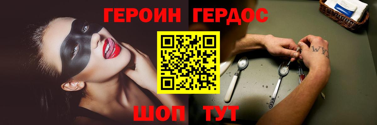 Героин афганец Кстово