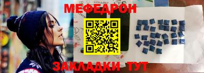 скорость Бугуруслан
