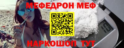 таблы Бузулук