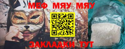 таблы Бузулук