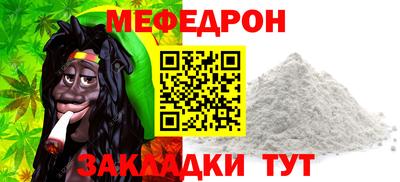 таблы Бузулук