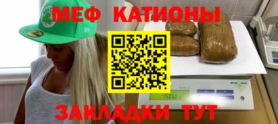 таблы Бузулук