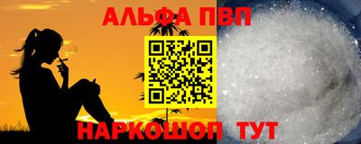 мескалин Уссурийск