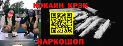 каннабис Будённовск
