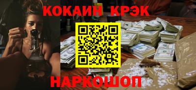 каннабис Будённовск