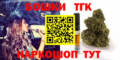 таблы Бузулук