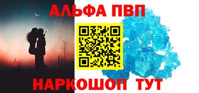 таблы Бузулук