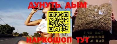 каннабис Будённовск