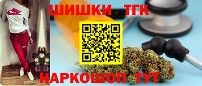 каннабис Будённовск
