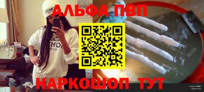 таблы Бузулук
