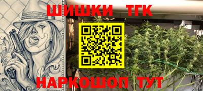 каннабис Будённовск