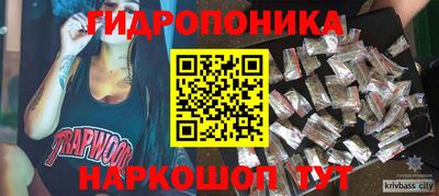 каннабис Будённовск