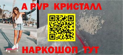 таблы Бузулук