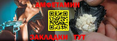 таблы Бузулук