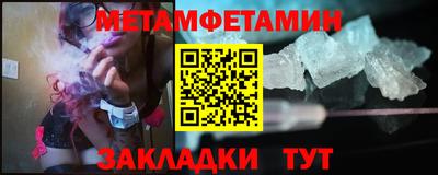 таблы Бузулук