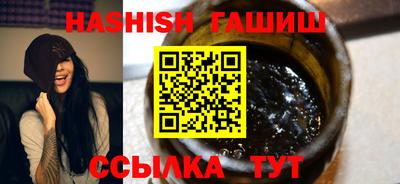 таблы Бузулук
