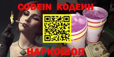 таблы Бузулук
