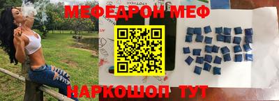таблы Бузулук