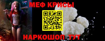 таблы Бузулук