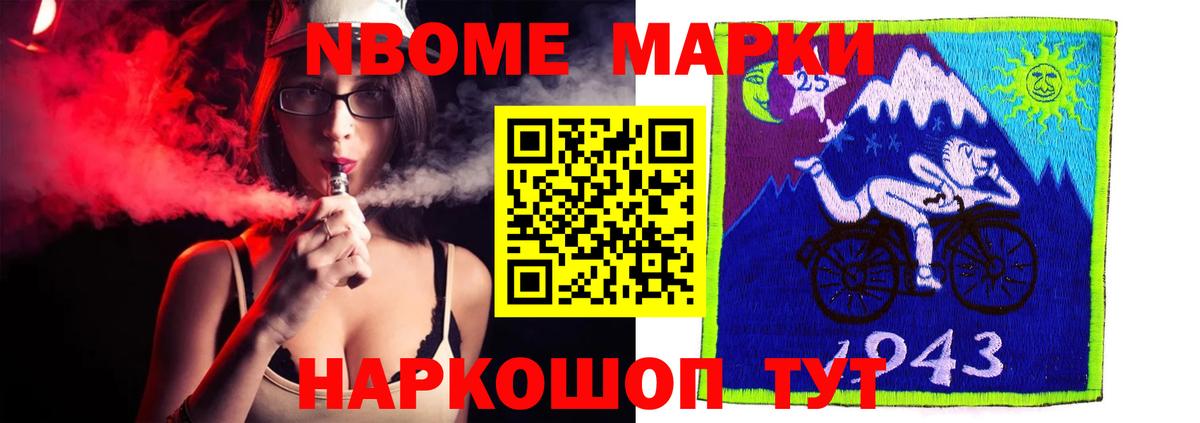 Кстово  ЛСД экстази ecstasy  Вход с VPN  LSD-25 экстази ecstasy 