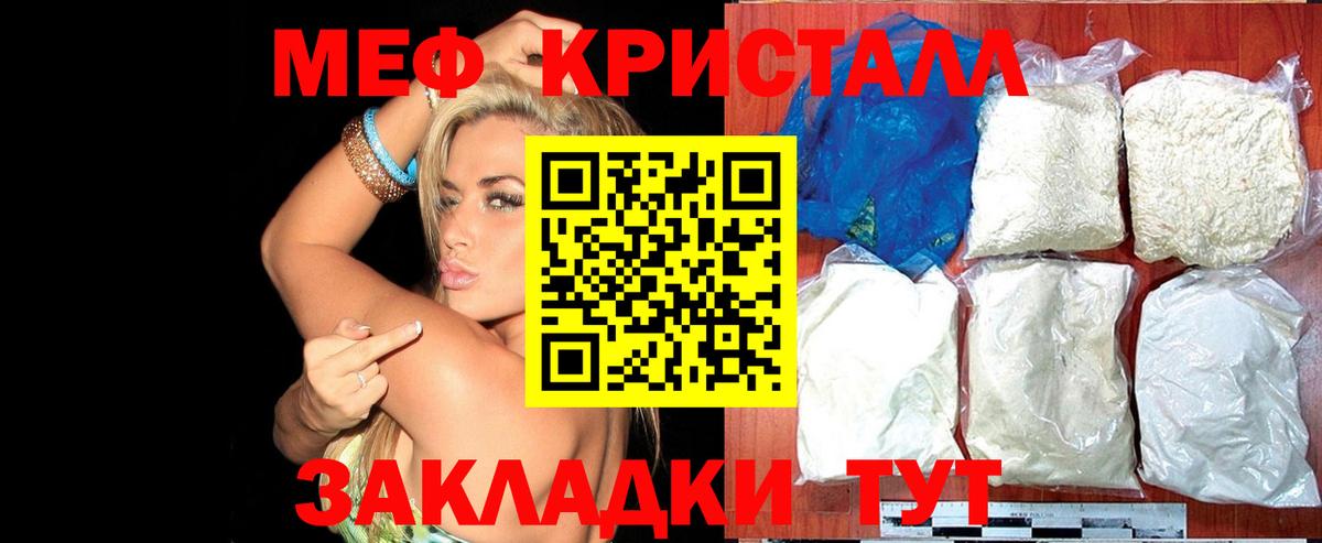 Каннабис Кстово