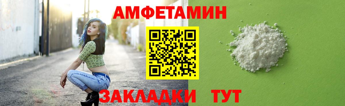 Метамфетамин Methamphetamine  Метамфетамин Methamphetamine  Вход с VPN  Кстово 