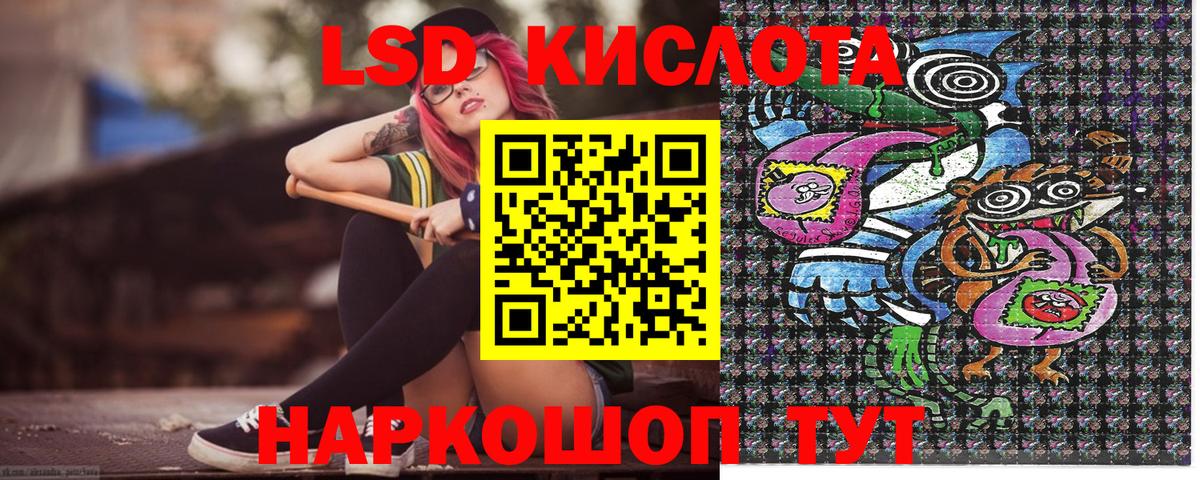 Марки N-bome 1,5мг Кстово