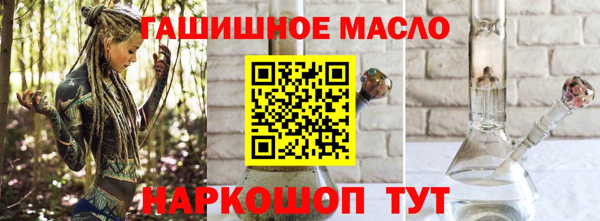 Дистиллят ТГК Wax  Вход с VPN  Кстово 
